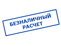 Магазин электрооборудования для дома ТурбоВольт в Хабаровске - оплата по безналу